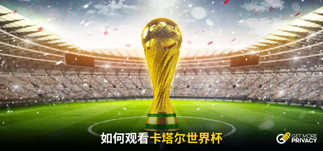 及未来的职