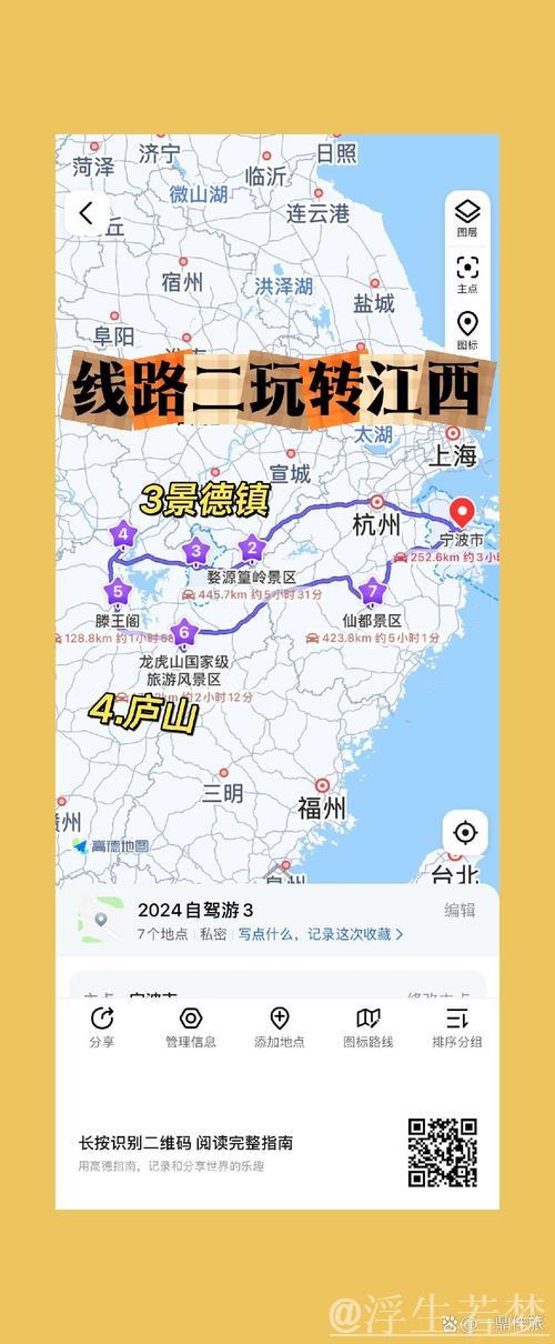 春季全国乡村旅游线路推荐,32条精彩路线等你来选! 春季全国乡村旅游线路推荐,32条精彩路线等你来选!