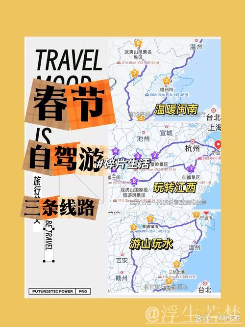 春季全国乡村旅游线路推荐,32条精彩路线等你来选! 春季全国乡村旅游线路推荐,32条精彩路线等你来选!