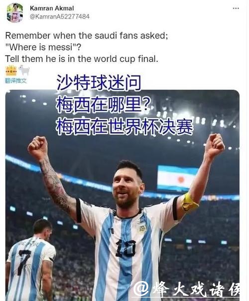 世界杯比赛预测:历史战绩与未来走向 世界杯比赛预测:历史战绩与未来走向