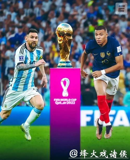 世界杯比赛预测:历史战绩与未来走向 世界杯比赛预测:历史战绩与未来走向