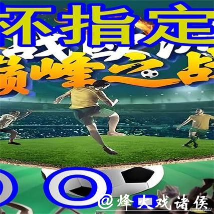 世界杯外围网站的实时投注功能好用吗