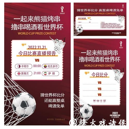 世界杯竞猜平台的充值与提现安全性