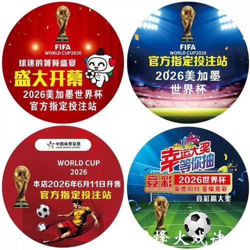 世界杯正规竞猜平台的优势与功能介绍 世界杯正规竞猜平台的优势与功能介绍